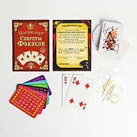 Набор фокусника "Магия карт", 5 фокусов
