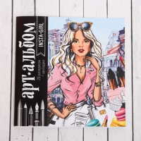 Альбом для вдохновения "Insta-girl", 20 стр.