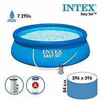 Бассейн надувной Easy Set 396х84см фильтр-насос 28142 INTEX
