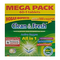 Таблетки для посудомоечных машин  Clean&Fresh All in 1, 60 шт.+очиститель 1шт