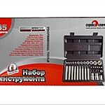 Набор головок торцевых Сервис Ключ 76460 35 предметов