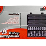 Набор головок торцевых Сервис Ключ 76650 16 предметов