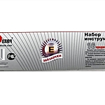 Набор головок торцевых Сервис Ключ 76650 16 предметов