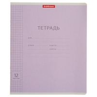 Тетрадь 12 листов клетка "Классика с линовкой", фиолетовая, EK 44980