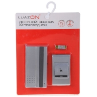 Беспроводной дверной звонок LuazON LZDV-10, серебристый