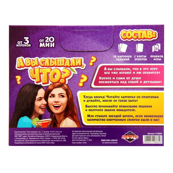 Играть отвечать на вопросы. Игра отвечать на вопросы. Задай мне любой вопрос я отвечу. Забавные викторины с ответами. Вопросы с несколькими вариантами ответов.