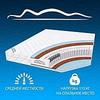 Матрас Bio Modern‎, размер 180х200 см, высота 18 см, жаккард