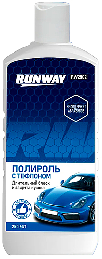 Полироль кузова Runway с тефлоном 250 мл RW2502
