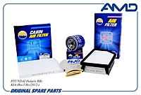 Комплект фильтров AMD AMDSETF33 Hyundai Solaris, Kia Rio