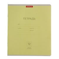 Тетрадь 12 листов косая линейка "Классика", желтая обложка