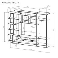 Гостиная «Оскар», 2500×450×1920 мм, цвет ясень шимо светлый