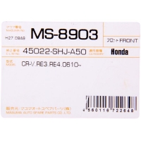 Колодки тормозные Masuma MS-8903, передние