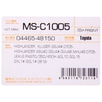 Колодки тормозные Masuma MS-C1005, передние