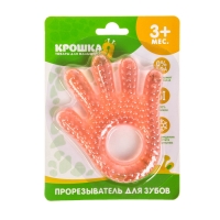 Прорезыватель для зубов «Маленькие пальчики», цвета МИКС