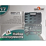 Набор инструмента Сервис Ключ 11016 17 предметов