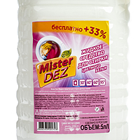 Средство для стирки цветных тканей Mister Dez Professional, 5 л