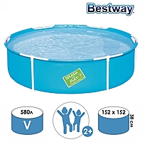 Бассейн каркасный My First Frame Pool 152х38см 56283 Bestway
