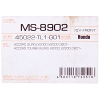 Колодки тормозные Masuma MS-8902, передние