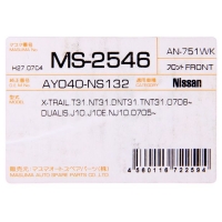 Колодки тормозные Masuma MS-2546, передние
