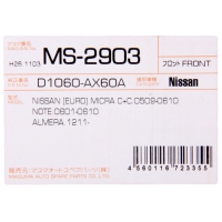 Колодки тормозные Masuma MS-2903, передние
