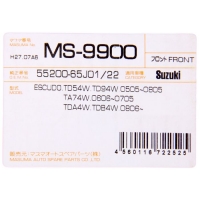 Колодки тормозные Masuma MS-9900, передние
