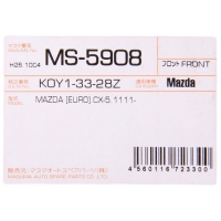 Колодки тормозные Masuma MS-5908N, передние