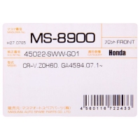 Колодки тормозные Masuma MS-8900, передние