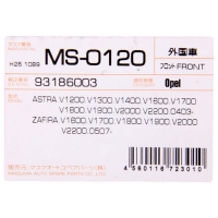 Колодки тормозные Masuma MS-0120, передние