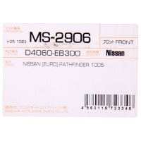 Колодки тормозные Masuma MS-2906, задние