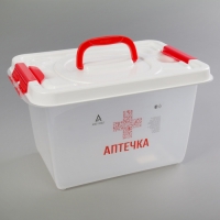 Бокс универсальный "Аптечка" 10 л