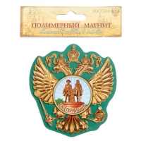 Магнит в форме герба "Екатеринбург"