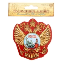 Магнит в форме герба "Москва"