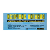 Зарядное устройство АКБ "Орион-100", 18 А, 12 В