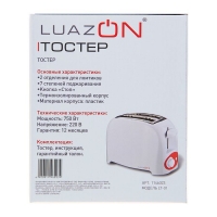 Тостер LUAZON LT-01, 750W, 2 тоста, 7 степеней прожарки, белый