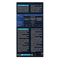 Комплект сменных картриджей PP20-B510-03-PP5, для "Аквафор" Осмо