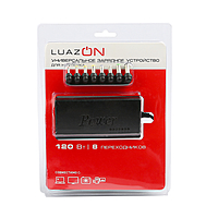 Универсальный зарядник для ноутбука Luazon ZU10, 120 Вт, с переходниками 8 шт