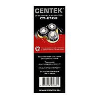 Электробритва Centek CT-2160, 3 Вт, роторная, 3 плавающие головки, триммер, черно-золотая