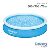 Бассейн надувной Fast Set 366х76см от 6 лет 57273 Bestway