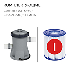 Бассейн Fast Set 366х76см фильтр-насос 57274 Bestway