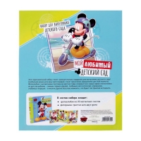 Подарочный набор: фотоальбом на 20 магнитных листов + фоторамка-триптих "Мой любимый детский сад", Микки Маус и друзья