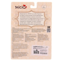 Прорезыватель охлаждающий Micio для зубов и дёсен, от 3 мес., цвета МИКС