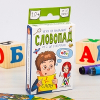 Игра на внимание "Словопад"