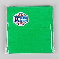 Салфетки бумажные (набор 20 шт) 25*25 см Однотонные, зелёный