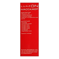Набор LuazON LMZ-039 для ухода за лицом и телом, 5 в 1, 2 АА (не в комплекте), розовый