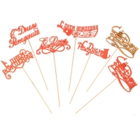 Топпер Ассорти "С Днём Рождения" МИКС