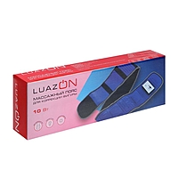 Массажёр LuazON LMZ-016 для похудения, пояс, 128 см, пульт в комплекте, синий