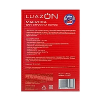 Машинка для стрижки LuazON LTRI-21, 3 Вт, насадки 3/6/9 мм, LED-индикатор., АКБ, белая