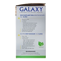 Массажер Galaxy GL 4942, для тела, 50 Вт, 3 скорости, 5 насадок, 220 В