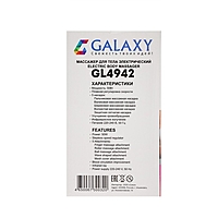 Массажер Galaxy GL 4942, для тела, 50 Вт, 3 скорости, 5 насадок, 220 В