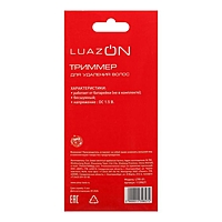Триммер для волос LuazON LTRI-01, для носа и ушей, 1хАА (не в комплекте), серый